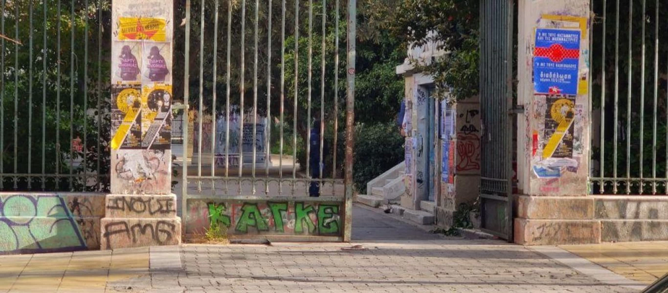 Αστυνομική επιχείρηση στο Πολυτεχνείο - Απομακρύνθηκαν αλλοδαποί μετανάστες από το κτίριο Γκίνη